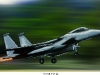 TakeOff_F15